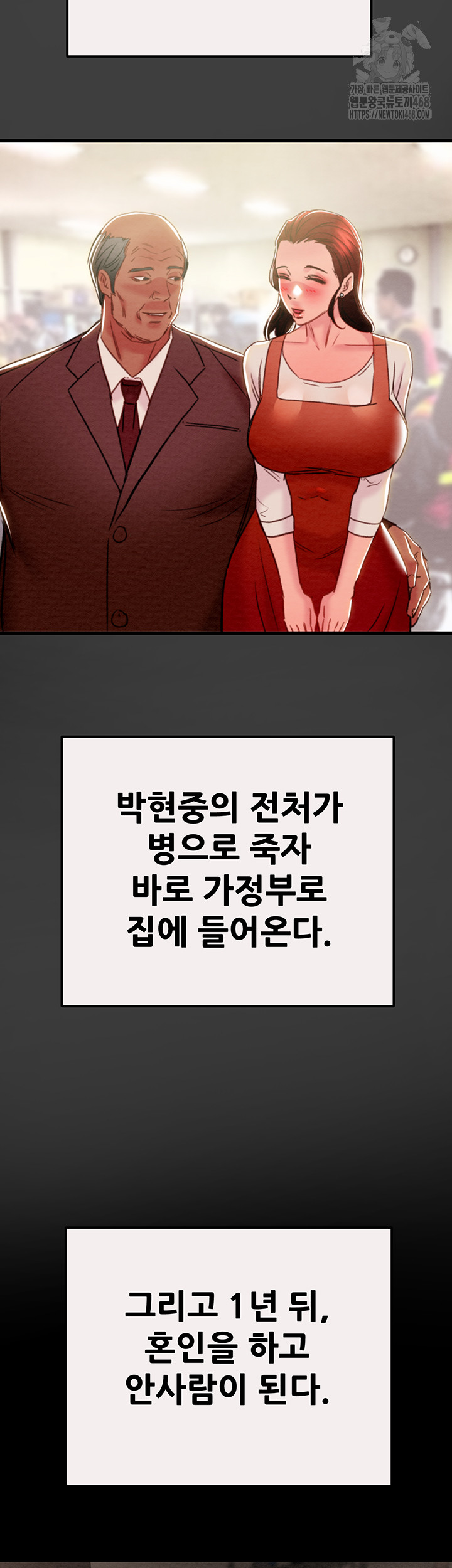 The Man Who Devours Raw Chap chap 58-The Man Who Devours Raw - Next Chap 18