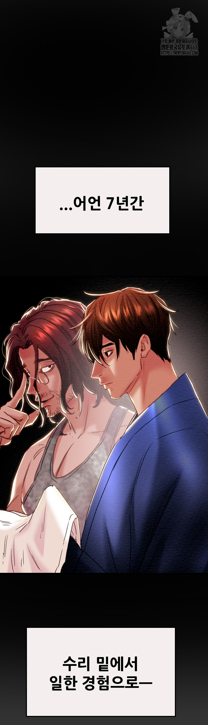 The Man Who Devours Raw Chap chap 58-The Man Who Devours Raw - Next Chap 18