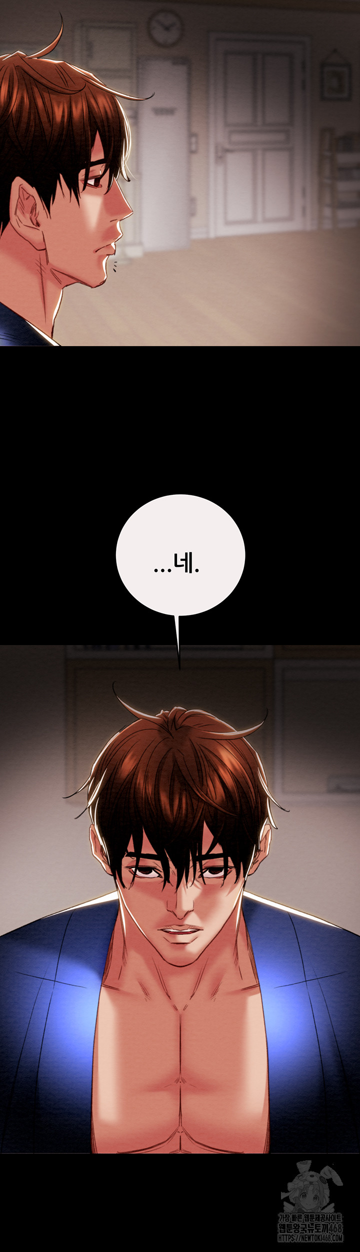 The Man Who Devours Raw Chap chap 58-The Man Who Devours Raw - Next Chap 18