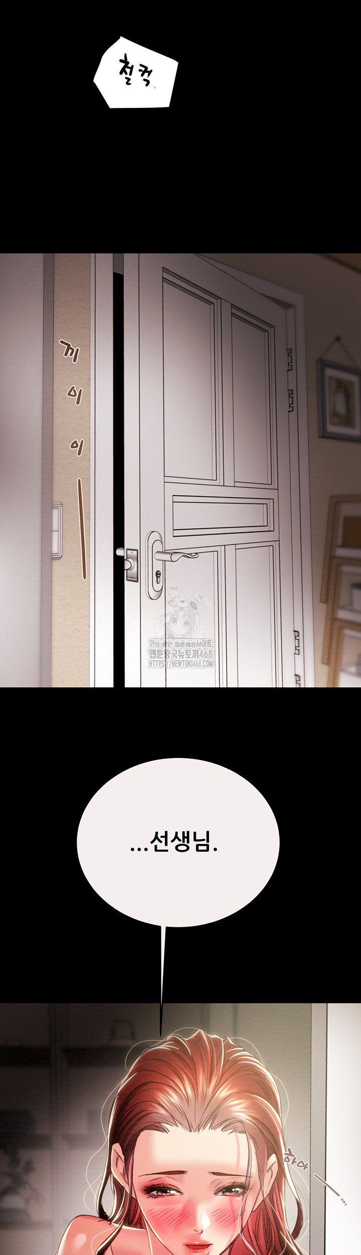 The Man Who Devours Raw Chap chap 58-The Man Who Devours Raw - Next Chap 18