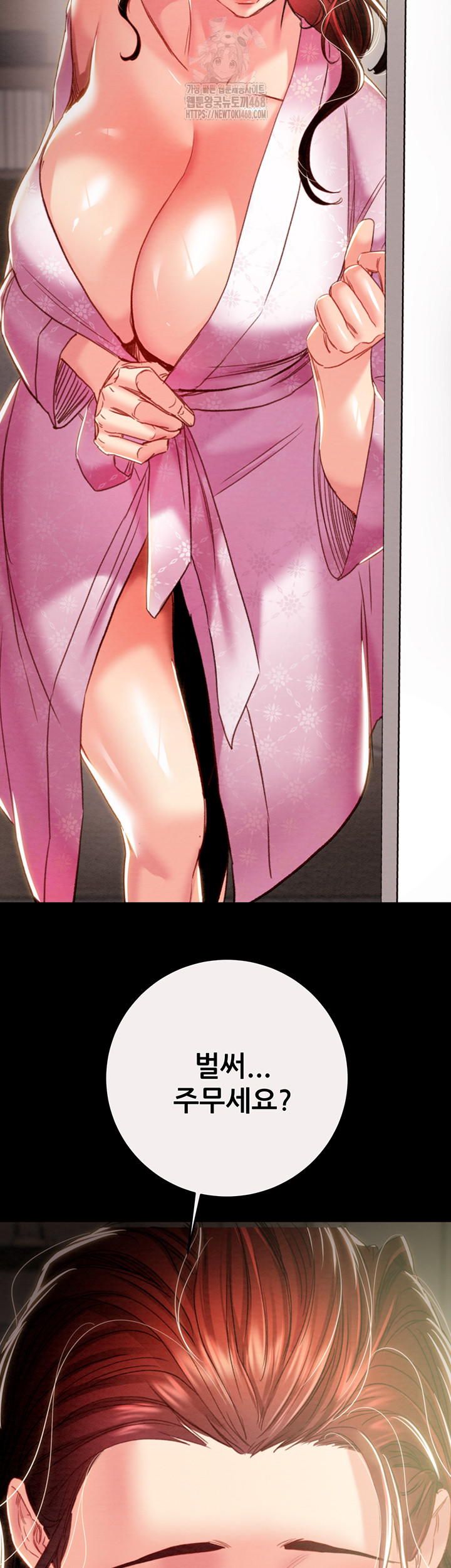 The Man Who Devours Raw Chap chap 58-The Man Who Devours Raw - Next Chap 18