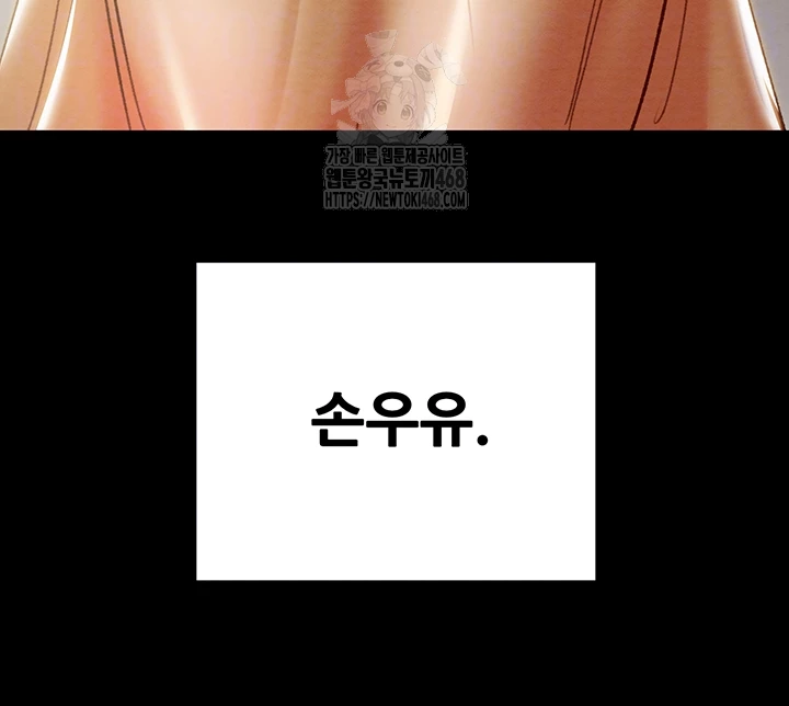 The Man Who Devours Raw Chap chap 58-The Man Who Devours Raw - Next Chap 18