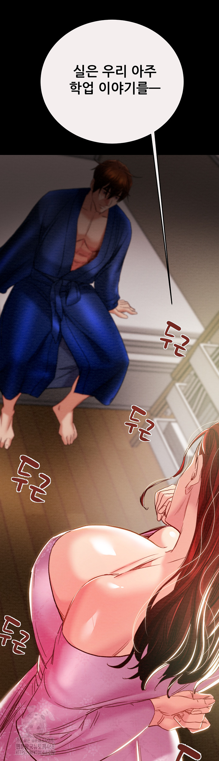 The Man Who Devours Raw Chap chap 58-The Man Who Devours Raw - Next Chap 18