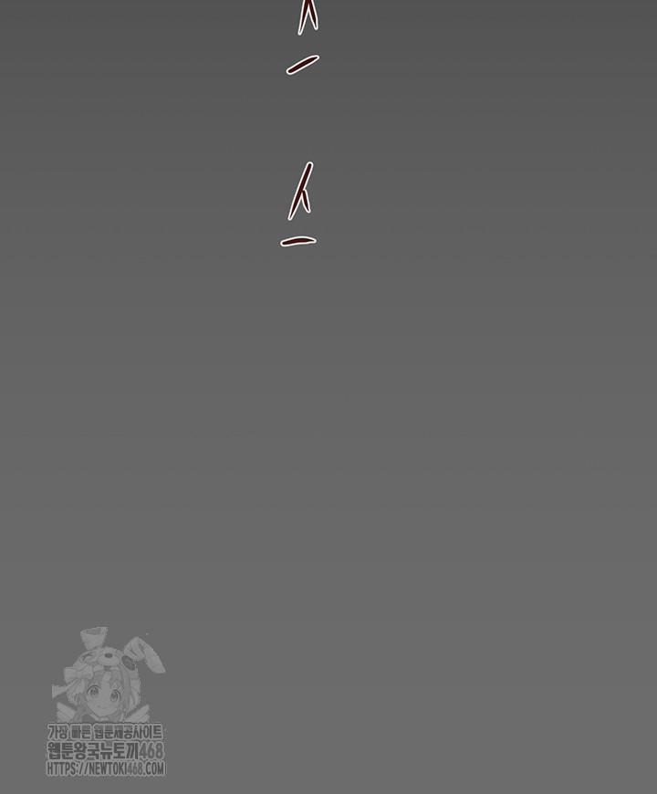 The Man Who Devours Raw Chap chap 58-The Man Who Devours Raw - Next Chap 18