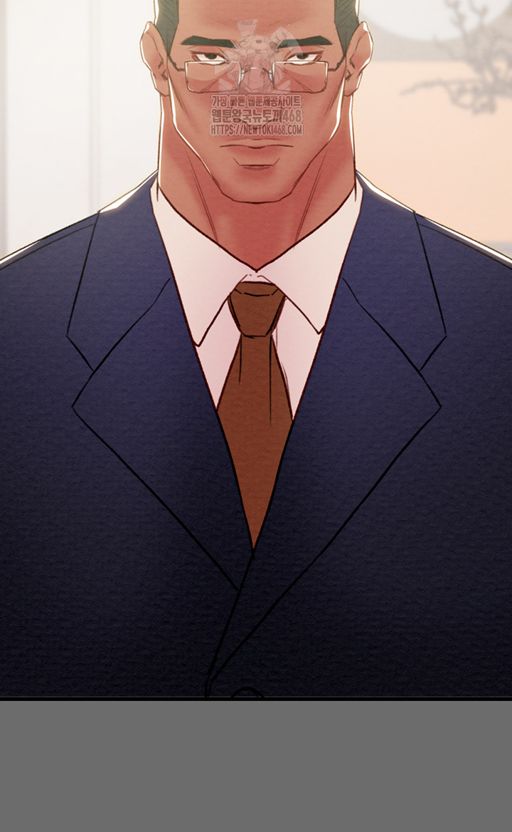 The Man Who Devours Raw Chap chap 58-The Man Who Devours Raw - Next Chap 18