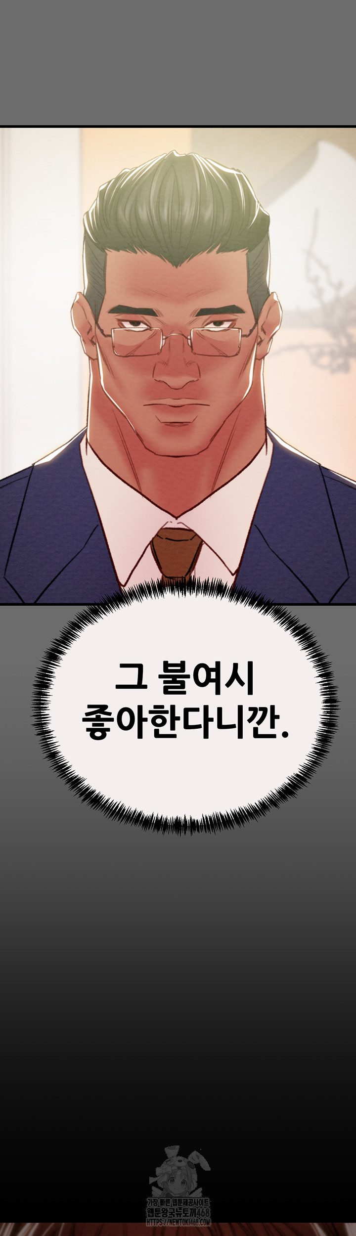 The Man Who Devours Raw Chap chap 58-The Man Who Devours Raw - Next Chap 18