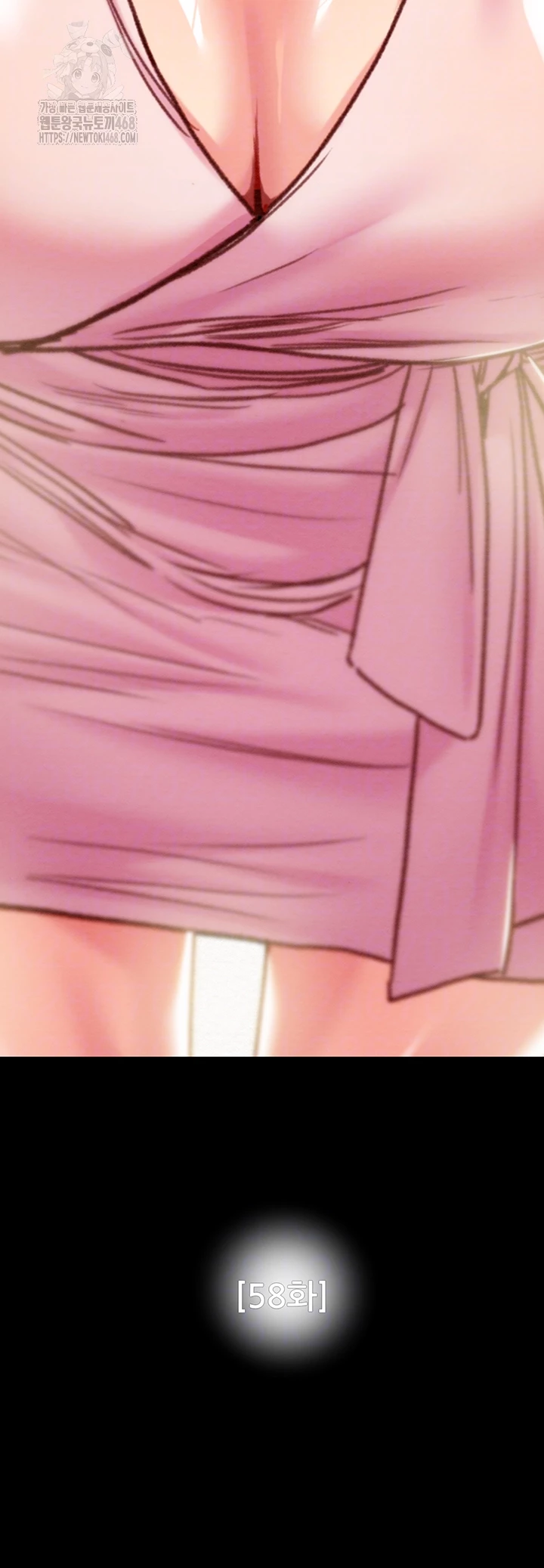 The Man Who Devours Raw Chap chap 58-The Man Who Devours Raw - Next Chap 18