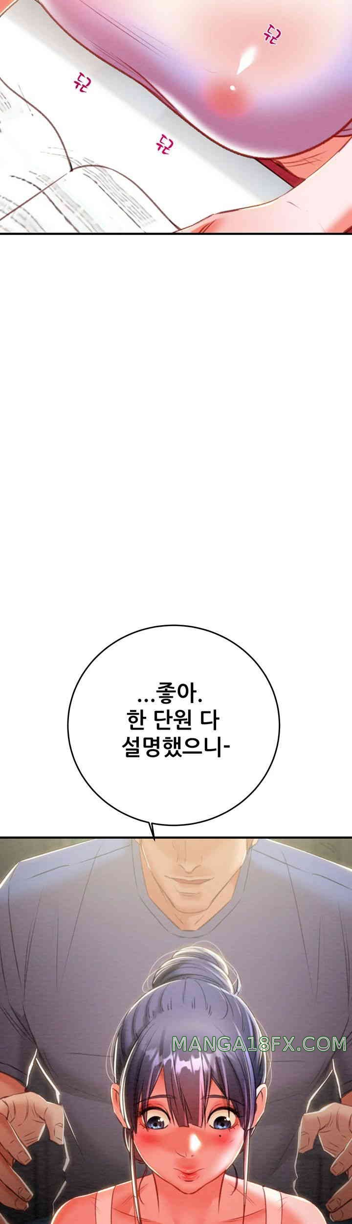 The Man Who Devours Raw Chap chap 58-The Man Who Devours Raw - Next Chap 18