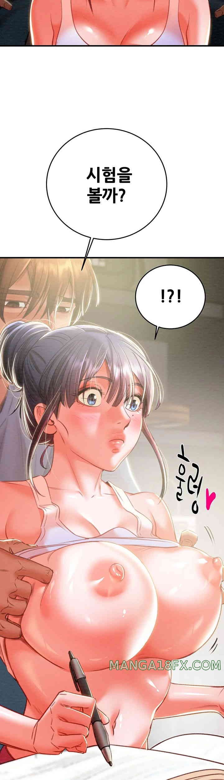 The Man Who Devours Raw Chap chap 58-The Man Who Devours Raw - Next Chap 18