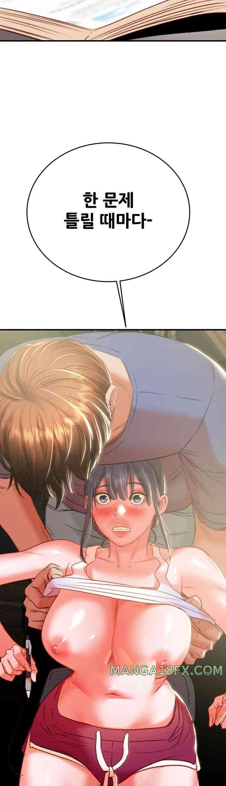 The Man Who Devours Raw Chap chap 58-The Man Who Devours Raw - Next Chap 18