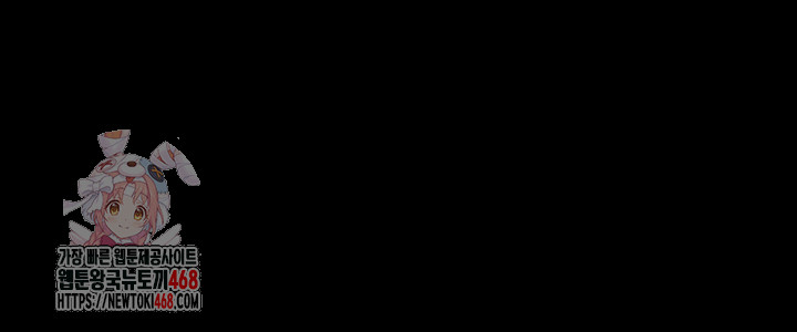 The Man Who Devours Raw Chap chap 59-The Man Who Devours Raw - Next Chap 19