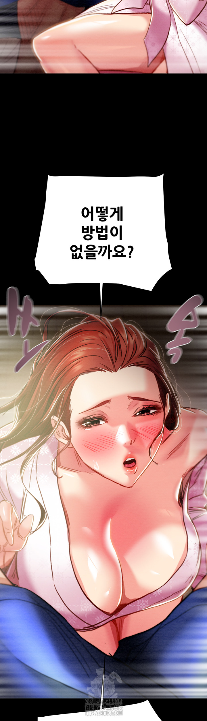 The Man Who Devours Raw Chap chap 59-The Man Who Devours Raw - Next Chap 19