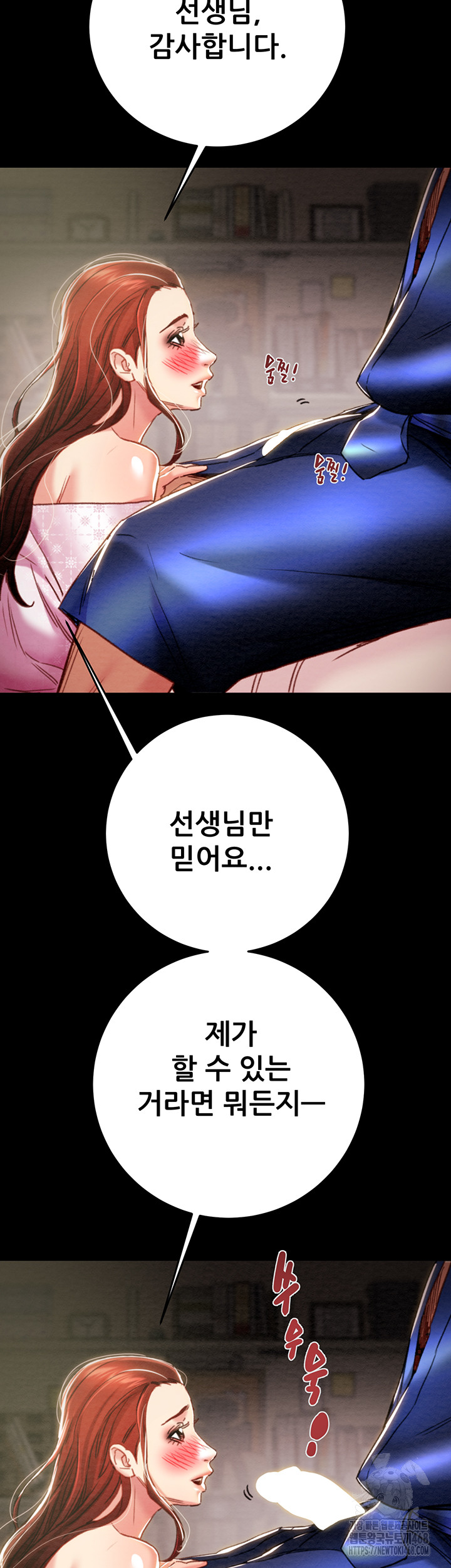 The Man Who Devours Raw Chap chap 59-The Man Who Devours Raw - Next Chap 19