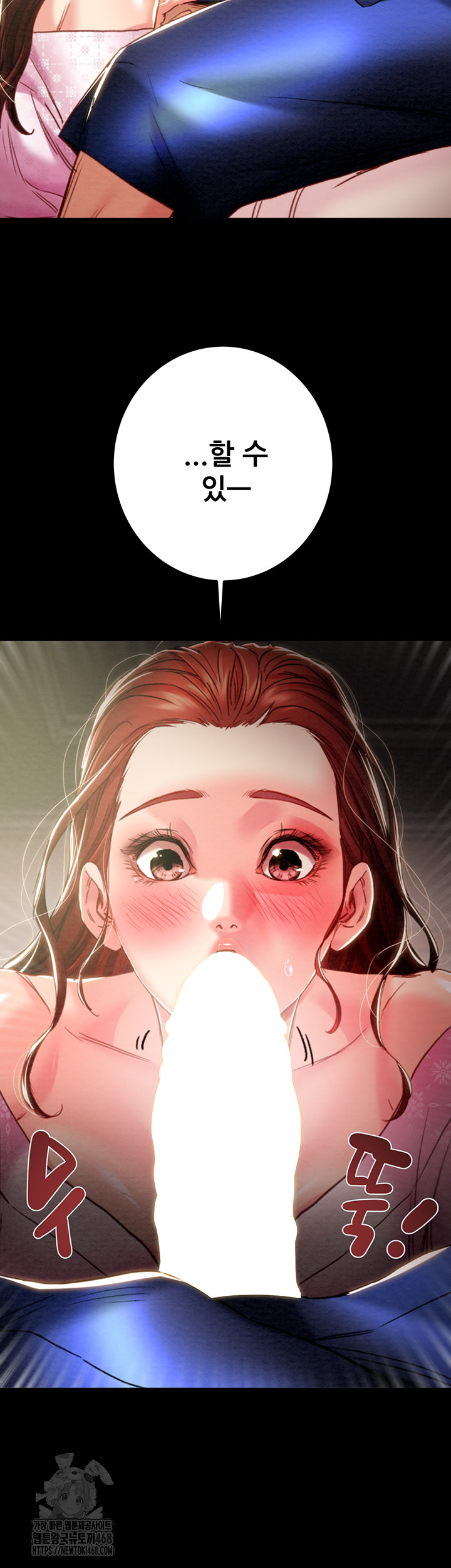 The Man Who Devours Raw Chap chap 59-The Man Who Devours Raw - Next Chap 19