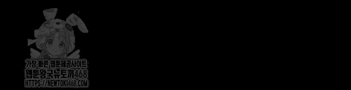 The Man Who Devours Raw Chap chap 59-The Man Who Devours Raw - Next Chap 19