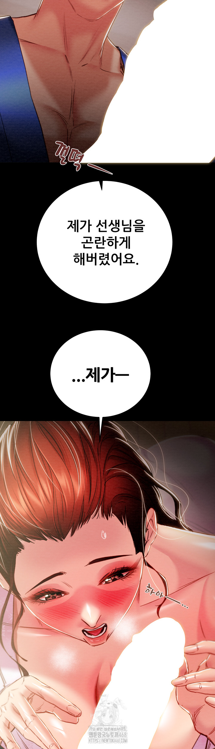 The Man Who Devours Raw Chap chap 59-The Man Who Devours Raw - Next Chap 19