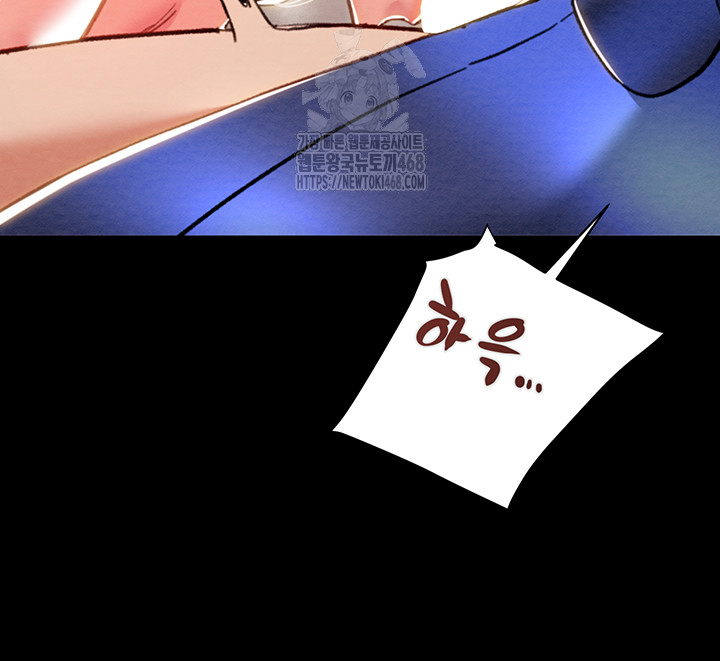 The Man Who Devours Raw Chap chap 59-The Man Who Devours Raw - Next Chap 19