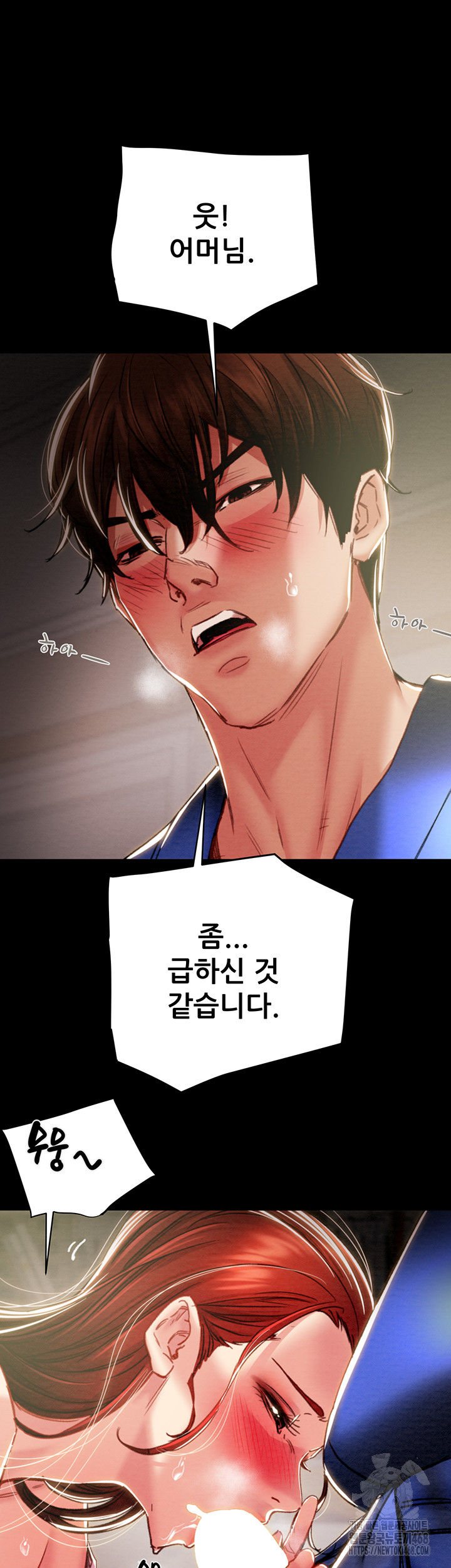 The Man Who Devours Raw Chap chap 59-The Man Who Devours Raw - Next Chap 19