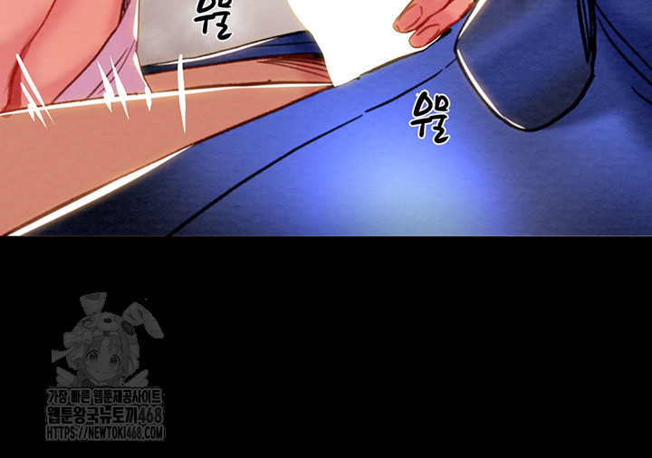 The Man Who Devours Raw Chap chap 59-The Man Who Devours Raw - Next Chap 19