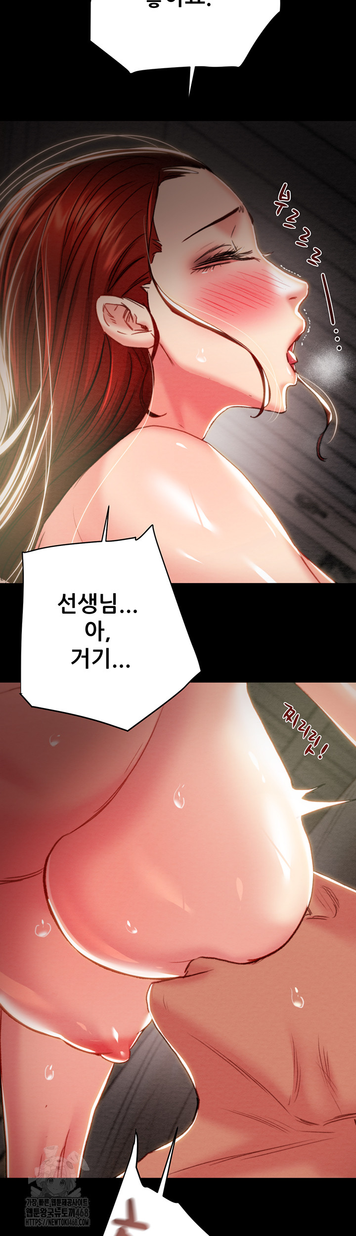 The Man Who Devours Raw Chap chap 59-The Man Who Devours Raw - Next Chap 19