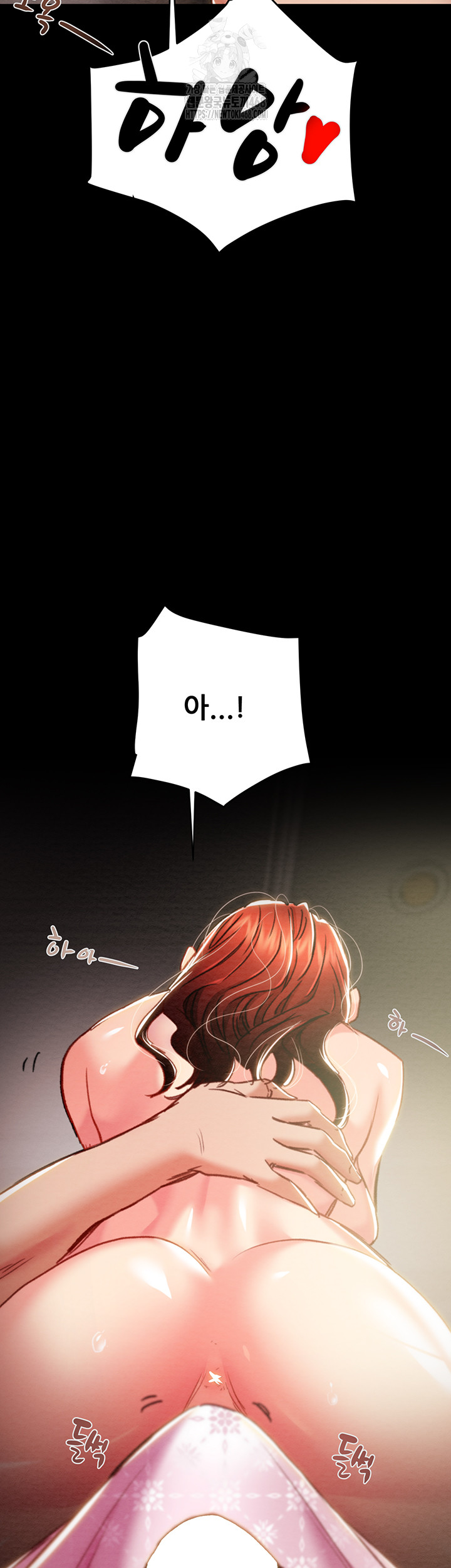 The Man Who Devours Raw Chap chap 59-The Man Who Devours Raw - Next Chap 19