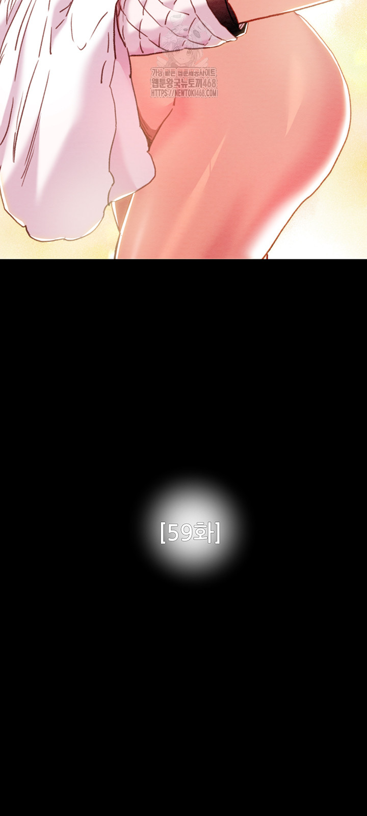 The Man Who Devours Raw Chap chap 59-The Man Who Devours Raw - Next Chap 19