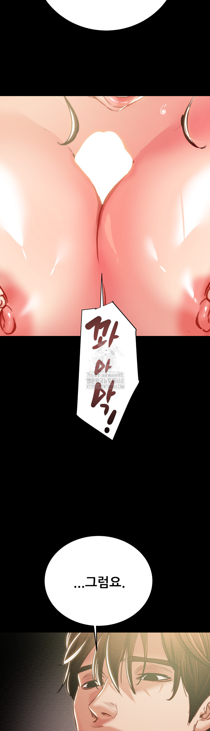 The Man Who Devours Raw Chap chap 59-The Man Who Devours Raw - Next Chap 19