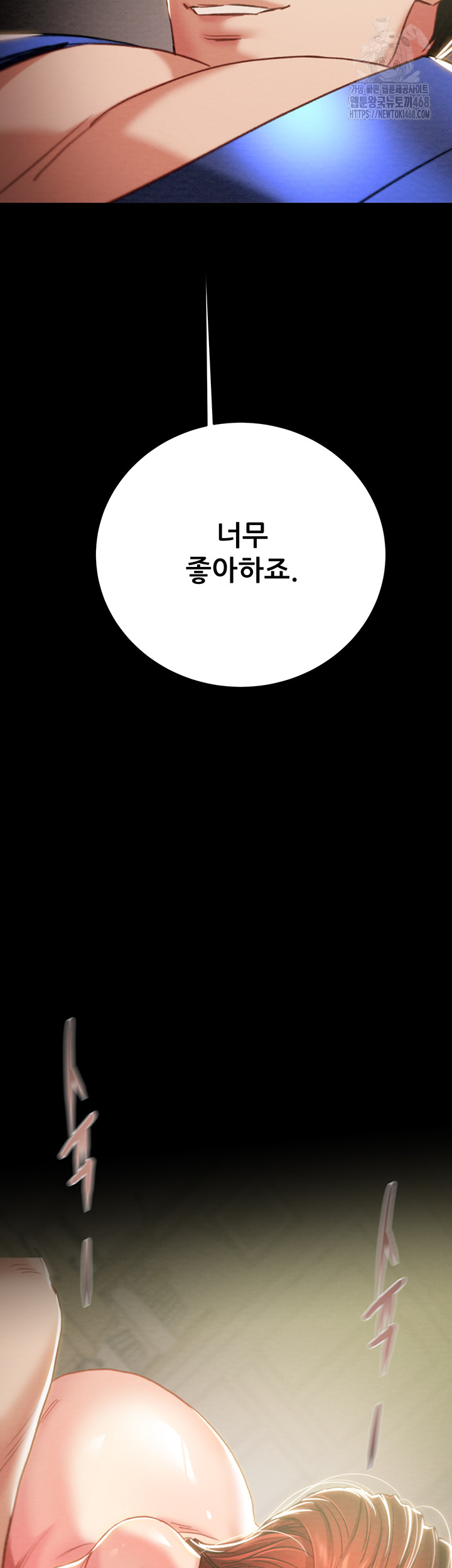 The Man Who Devours Raw Chap chap 59-The Man Who Devours Raw - Next Chap 19