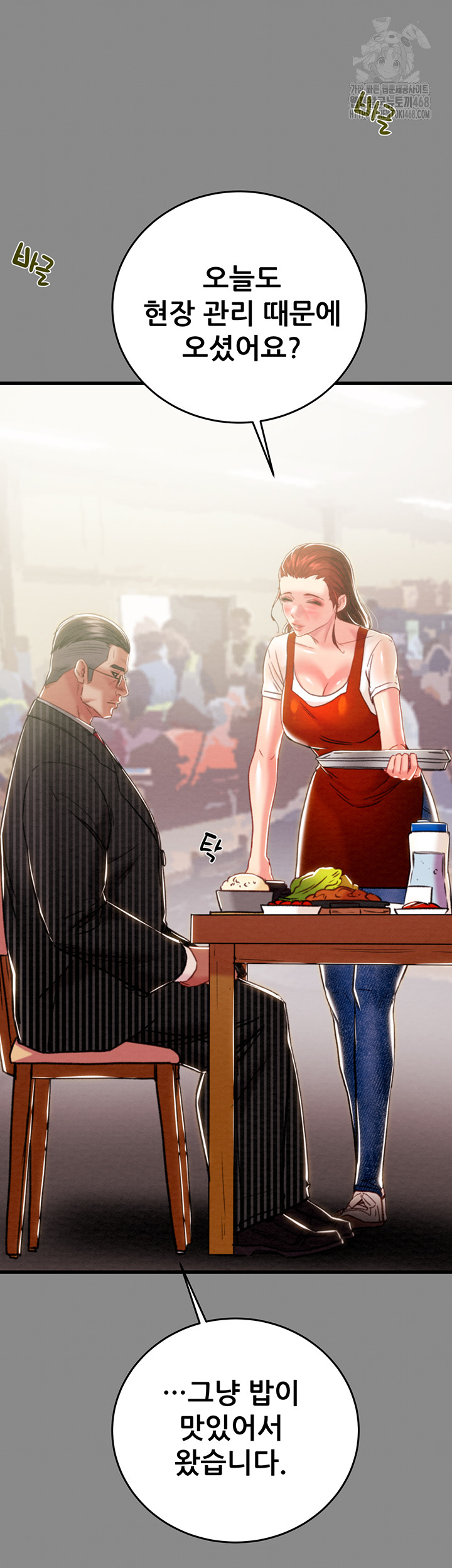 The Man Who Devours Raw Chap chap 60-The Man Who Devours Raw - Next Chap 20