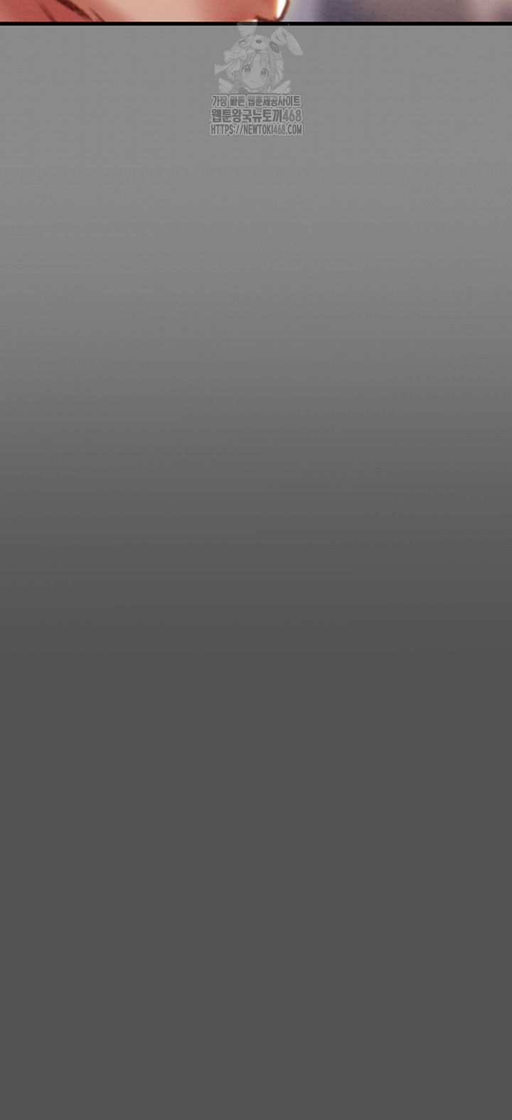 The Man Who Devours Raw Chap chap 60-The Man Who Devours Raw - Next Chap 20