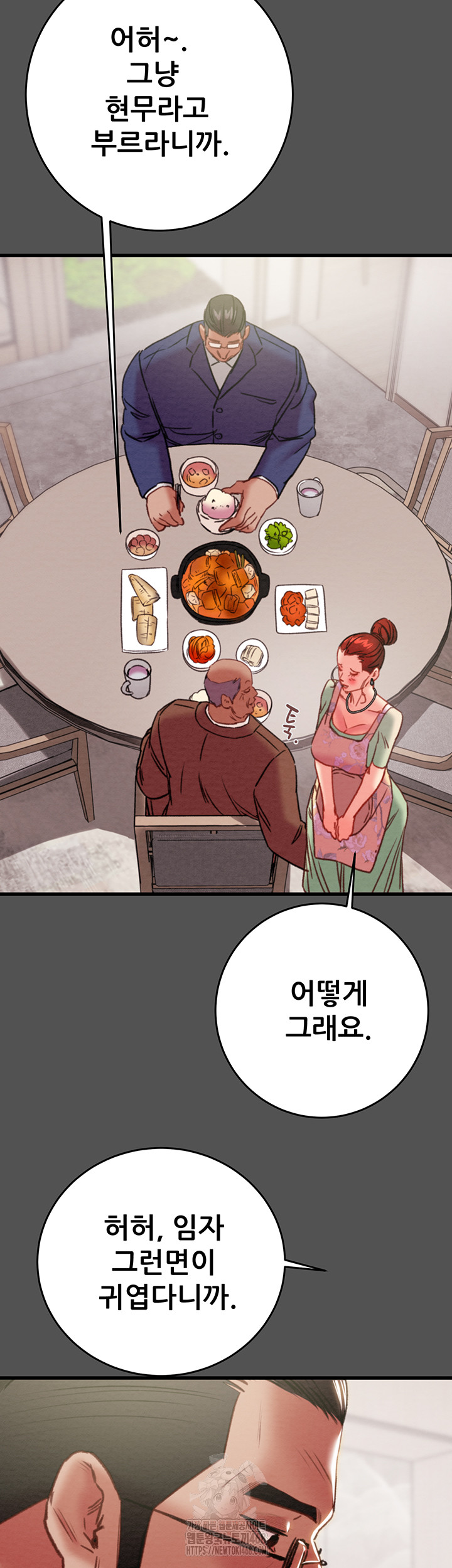 The Man Who Devours Raw Chap chap 60-The Man Who Devours Raw - Next Chap 20