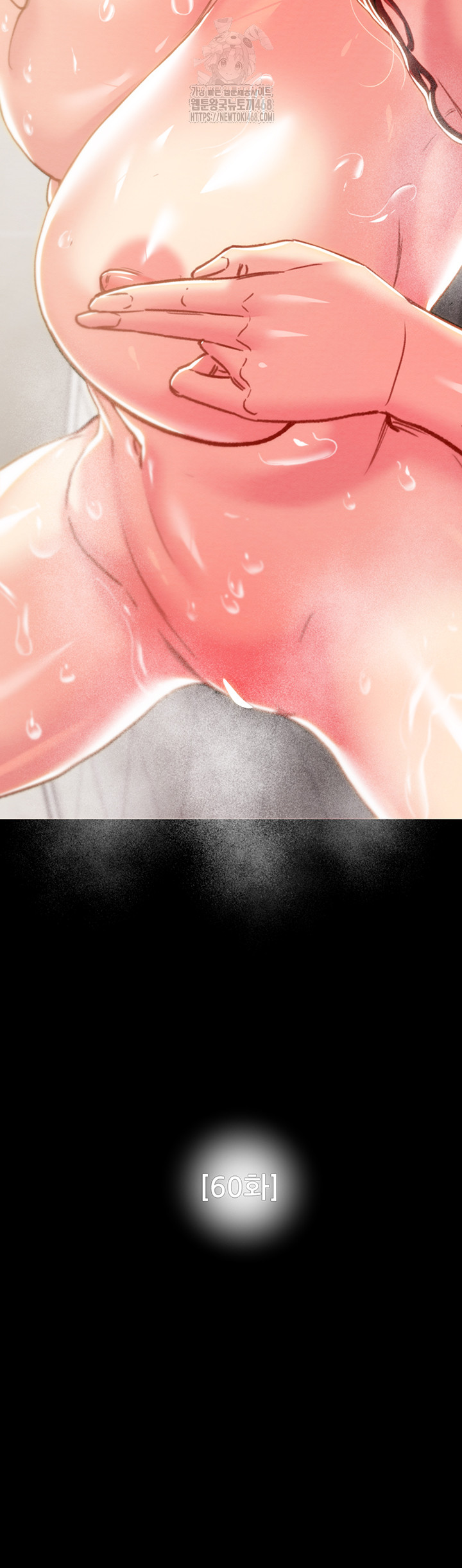 The Man Who Devours Raw Chap chap 60-The Man Who Devours Raw - Next Chap 20