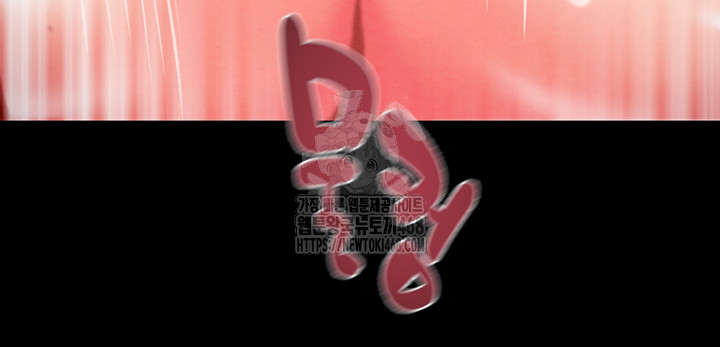 The Man Who Devours Raw Chap chap 60-The Man Who Devours Raw - Next Chap 20