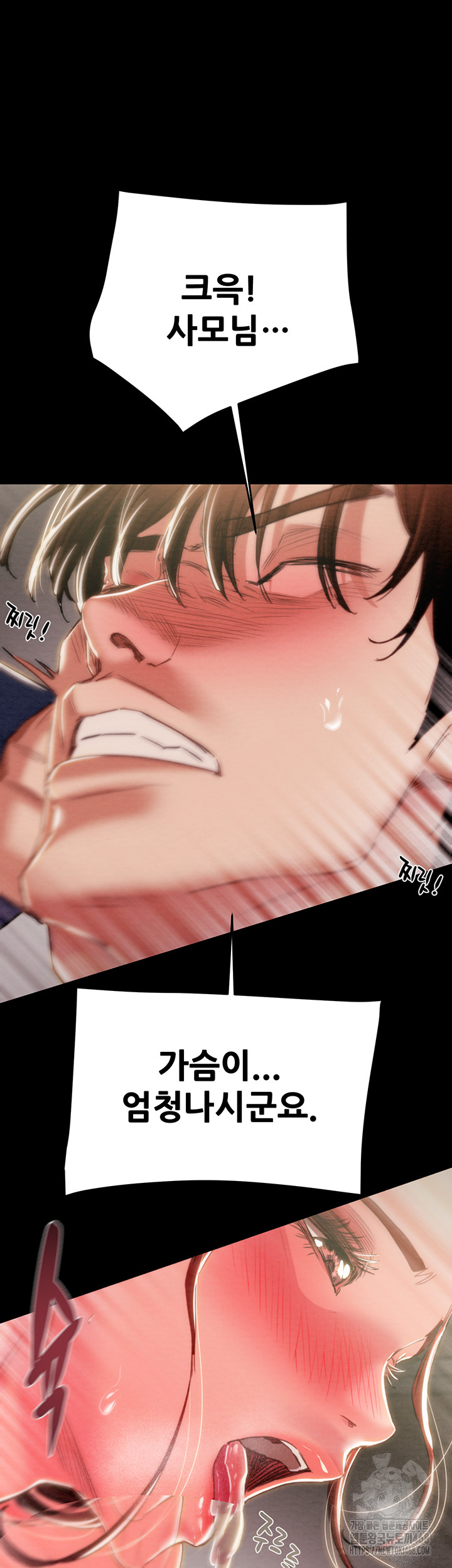 The Man Who Devours Raw Chap chap 60-The Man Who Devours Raw - Next Chap 20