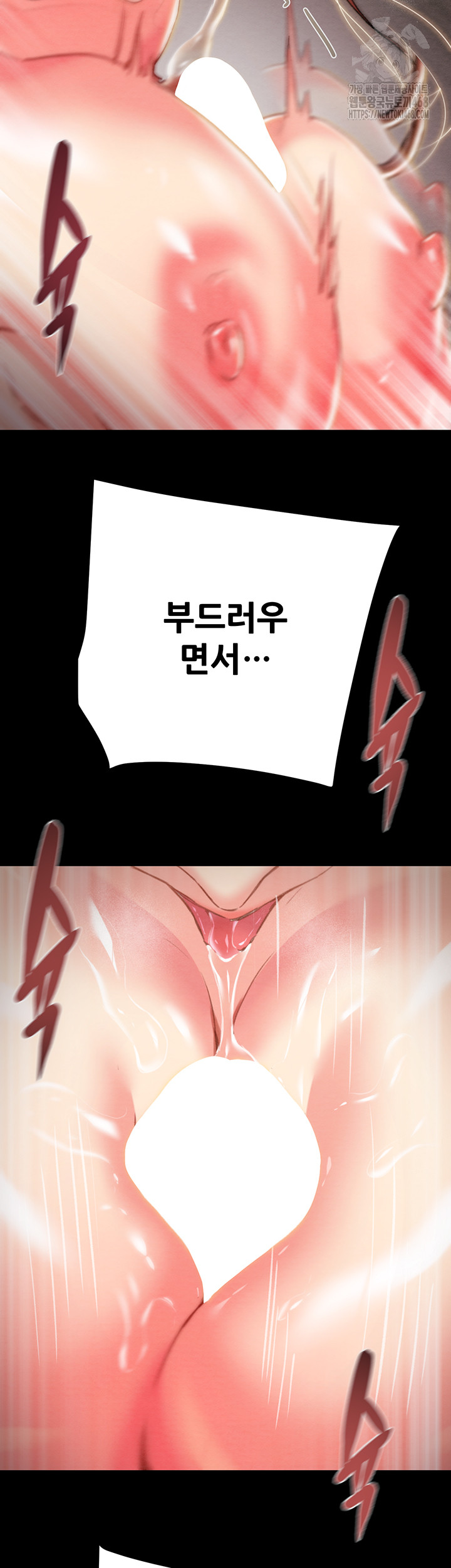 The Man Who Devours Raw Chap chap 60-The Man Who Devours Raw - Next Chap 20