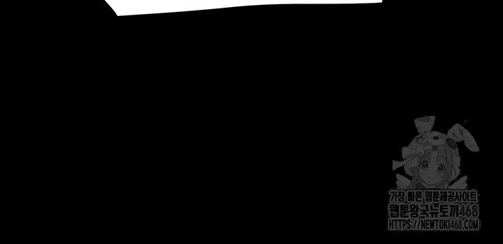 The Man Who Devours Raw Chap chap 60-The Man Who Devours Raw - Next Chap 20