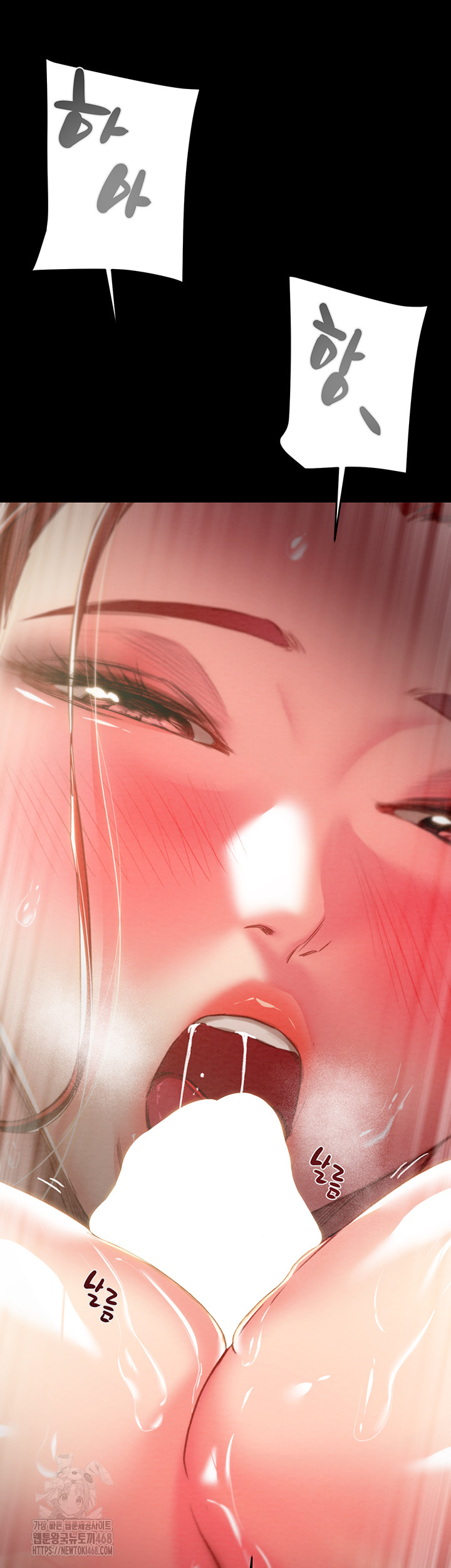 The Man Who Devours Raw Chap chap 60-The Man Who Devours Raw - Next Chap 20