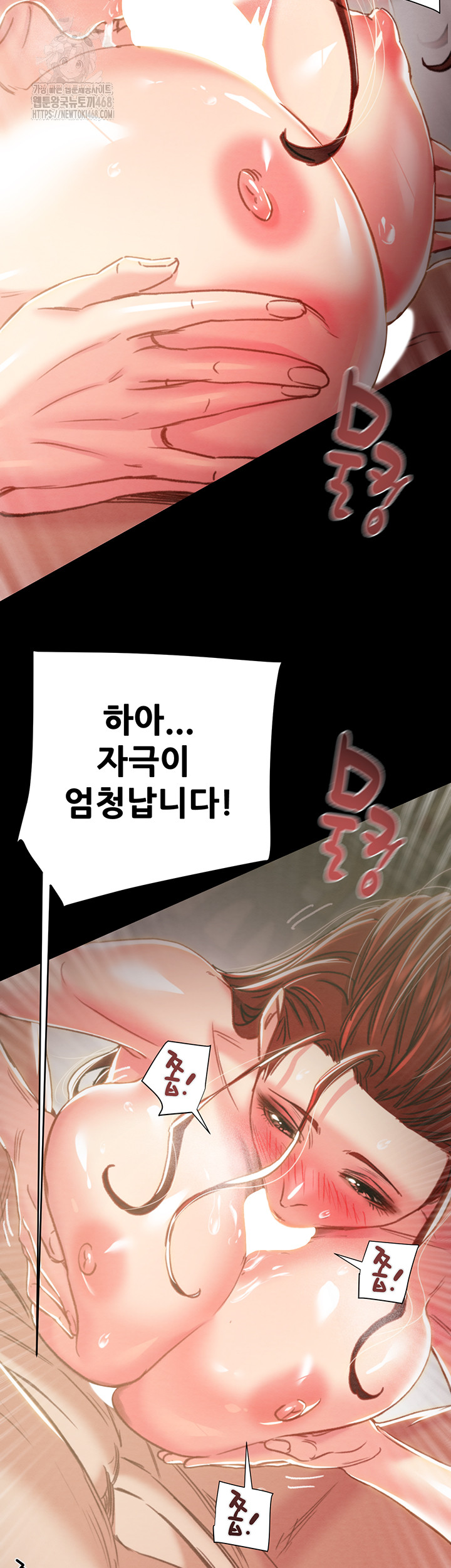 The Man Who Devours Raw Chap chap 60-The Man Who Devours Raw - Next Chap 20