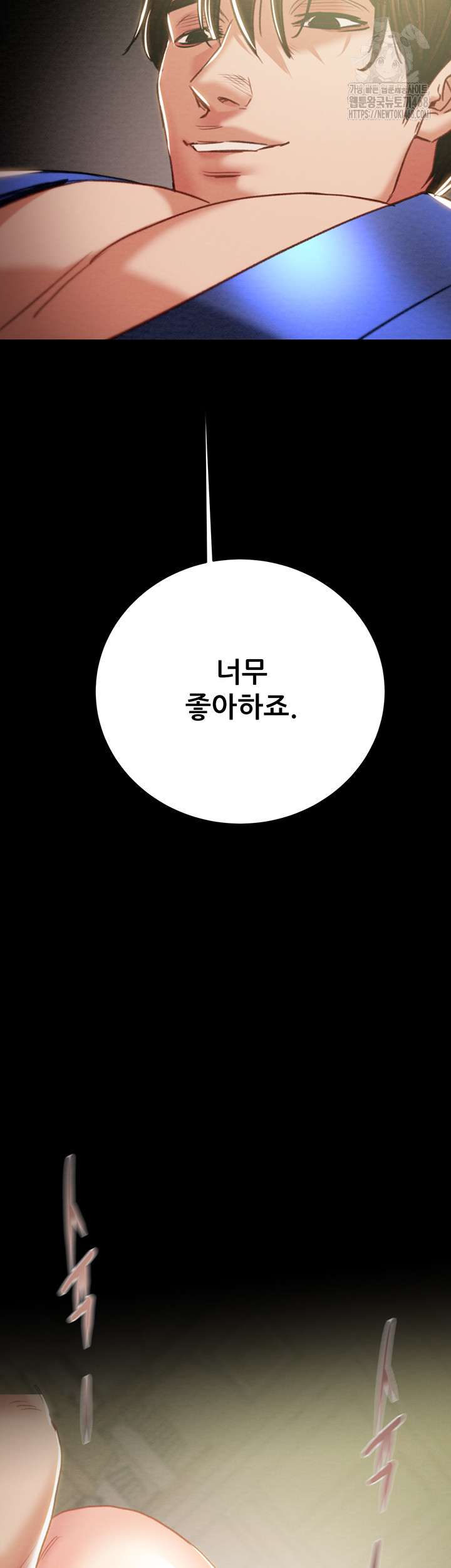 The Man Who Devours Raw Chap chap 60-The Man Who Devours Raw - Next Chap 20