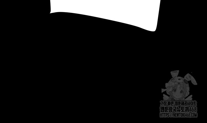 The Man Who Devours Raw Chap chap 60-The Man Who Devours Raw - Next Chap 20