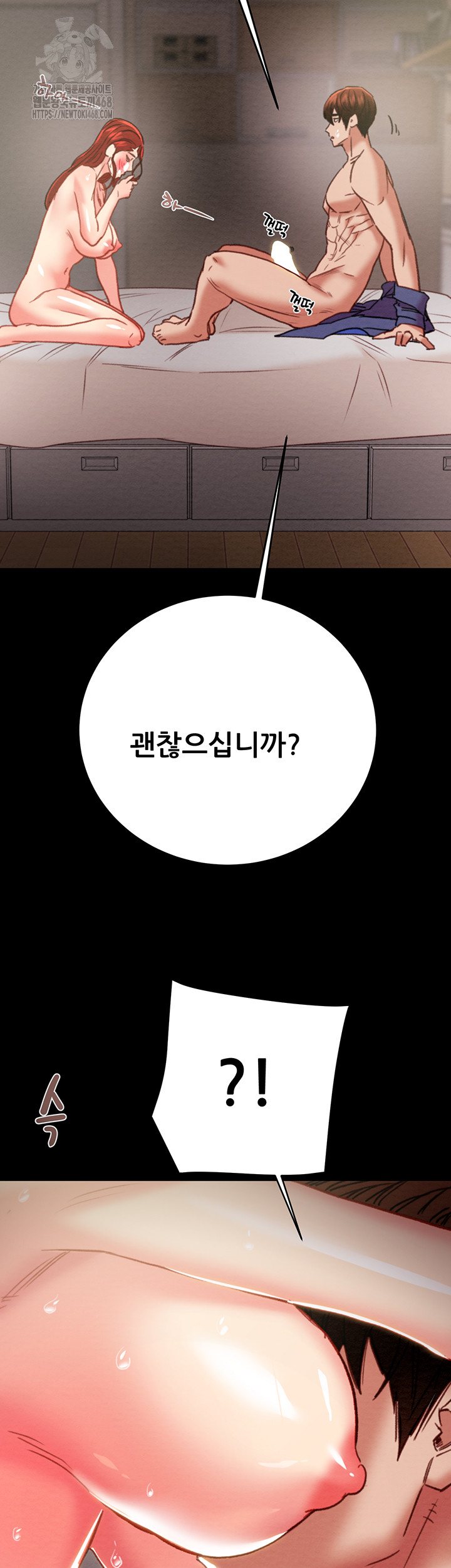 The Man Who Devours Raw Chap chap 60-The Man Who Devours Raw - Next Chap 20