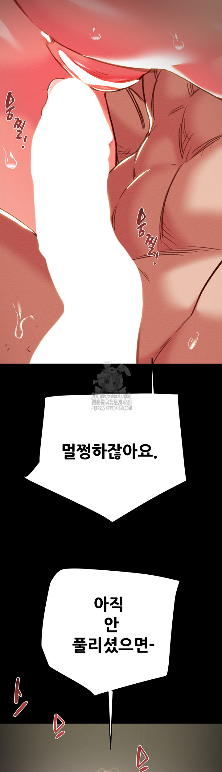 The Man Who Devours Raw Chap chap 60-The Man Who Devours Raw - Next Chap 20