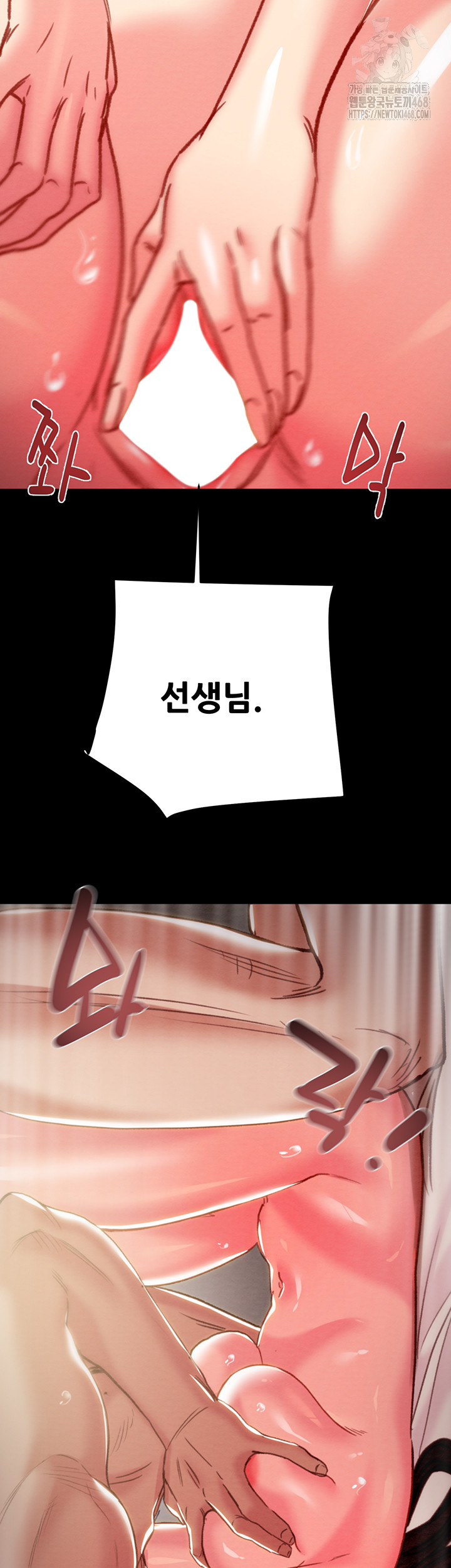 The Man Who Devours Raw Chap chap 60-The Man Who Devours Raw - Next Chap 20