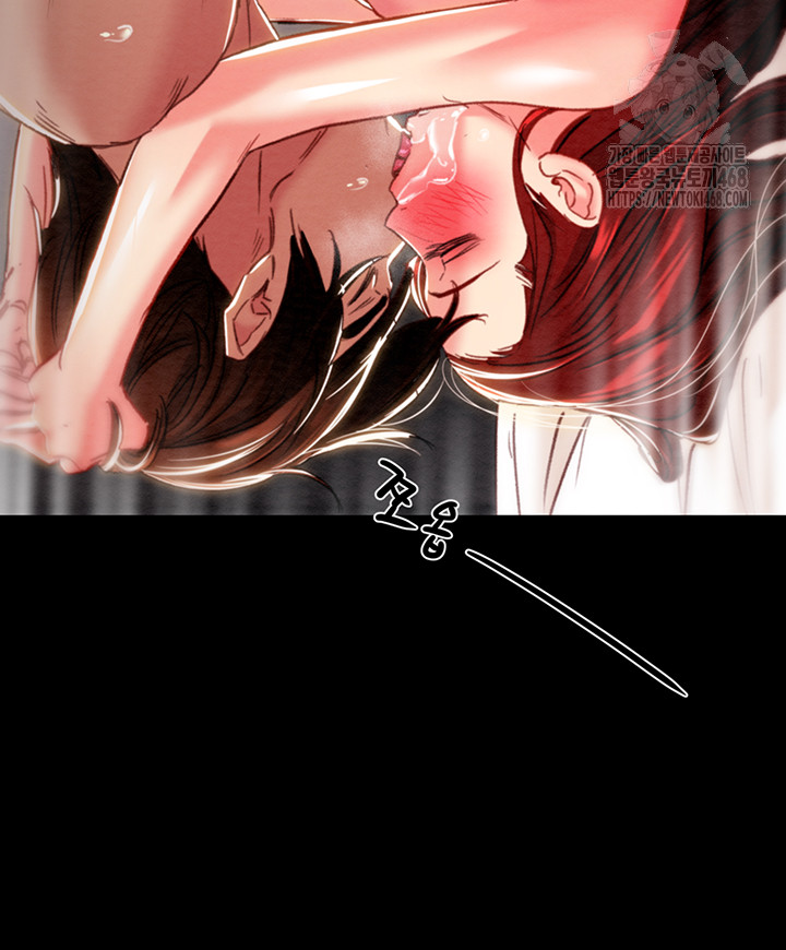 The Man Who Devours Raw Chap chap 60-The Man Who Devours Raw - Next Chap 20