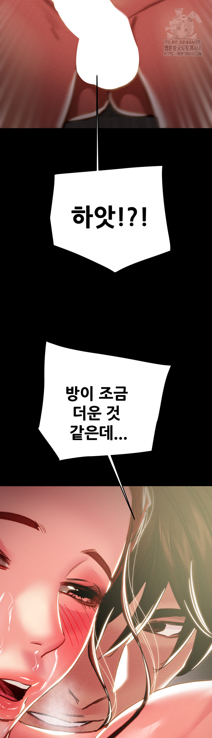 The Man Who Devours Raw Chap chap 60-The Man Who Devours Raw - Next Chap 20