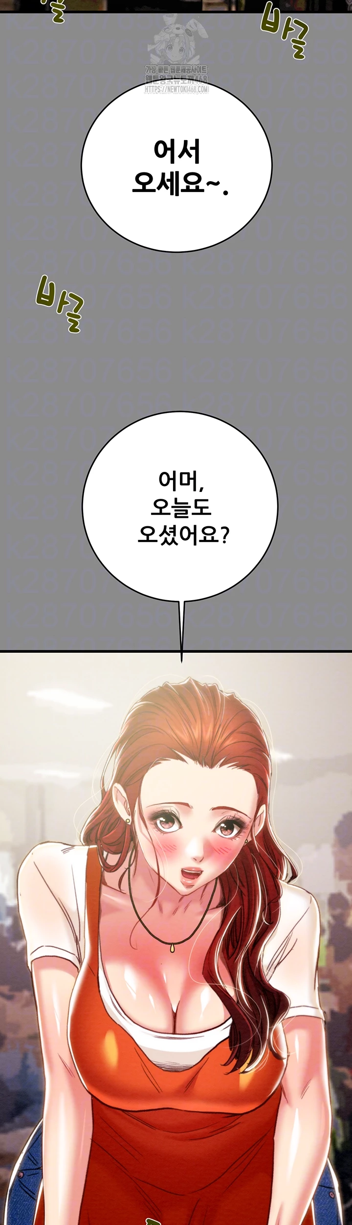 The Man Who Devours Raw Chap chap 60-The Man Who Devours Raw - Next Chap 20