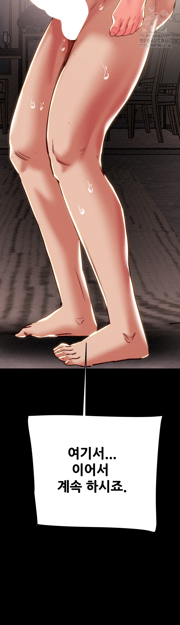 The Man Who Devours Raw Chap chap 60-The Man Who Devours Raw - Next Chap 20