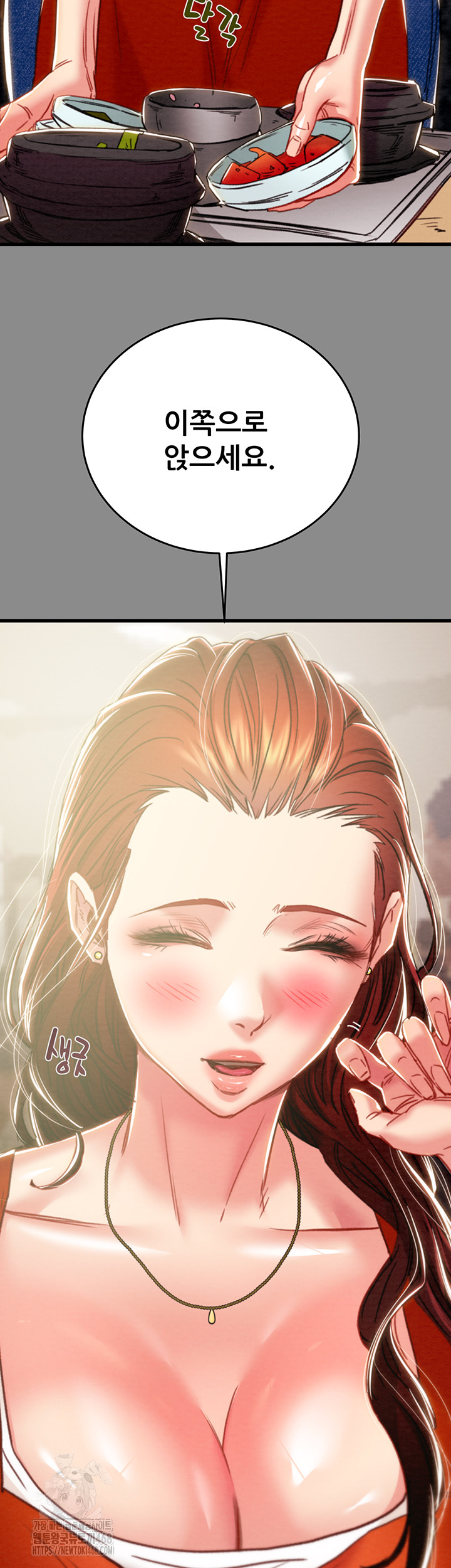 The Man Who Devours Raw Chap chap 60-The Man Who Devours Raw - Next Chap 20