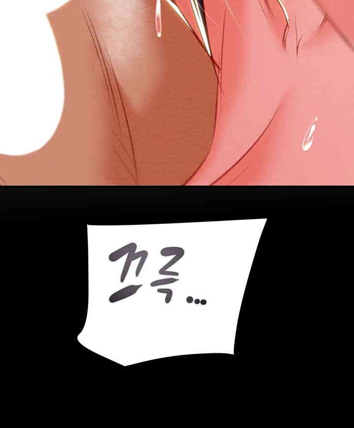 The Man Who Devours Raw Chap chap 60-The Man Who Devours Raw - Next Chap 20