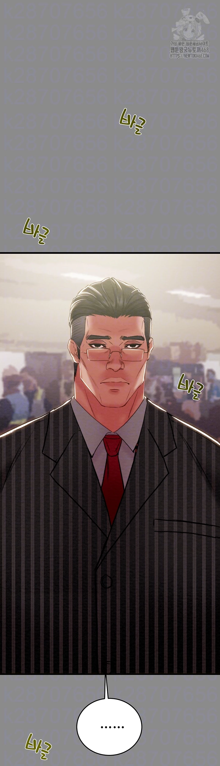 The Man Who Devours Raw Chap chap 60-The Man Who Devours Raw - Next Chap 20